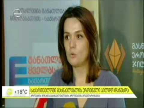 01 06 2017   იმედი   ქრონიკა 09 00