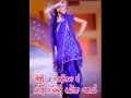 pa boli sohnea ve jatti nachdi patola banke with mp3 direct download link