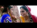 Nandlala - HD Video - Jignesh Kaviraj - નંદલાલા - જીજ્ઞેશ કવિરાજ Mp3 Song