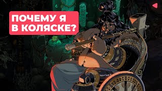 картинка: Гениальные дизайны Hades 2 — культурный код игры