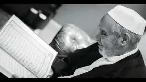 الشيخ المقرئ الدوكالي محمد العالم | سورة مريم