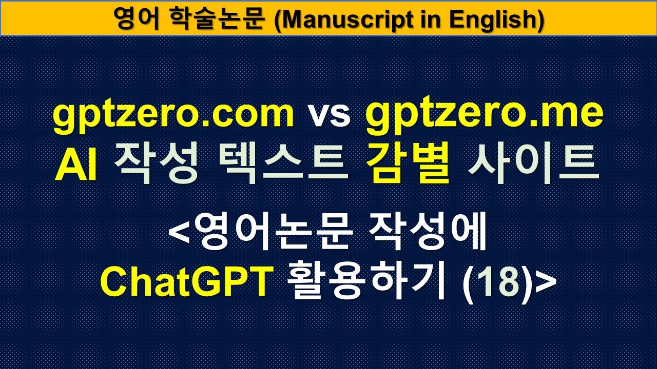 Zerogpt Vs Gptzero AI ChatGPT zerogpt-vs-gptzero-ai-chatgpt