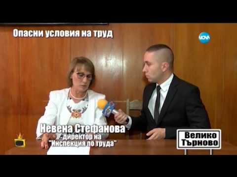 Заплашиха репортер на Господари на ефира след репортаж Здравей България 28 07 2017г