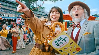 長澤まさみ＆見上愛が出演、「ＵＭＡＪＯ」新ＣＭ（メイキング インタビュー CM JRA／長澤まさみ 見上愛）