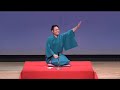 「看板のピン」笑交亭ひのき