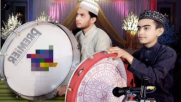 Pakistani Daff Sound Naat Instrument by Usman