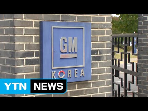 GM 아태본부 인천에 개소..."사업 의지 재확인" / YTN