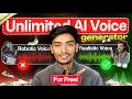 Free AI Voice Generator 2026 🔥| Ai voice kaise generate kare | Text to Speech AI (100% Free)