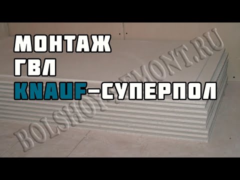 Укладка ГВЛ на деревянные полы