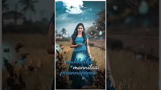 ||Ennu ninte moideen||ennile ellinaal||full HD||motion picture||WhatsApp status 2019||Malayalam||