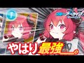 ジュンコはこわれている 復旧作業challenge5 95秒以内【ブルアカ】【ゆっくり実況】