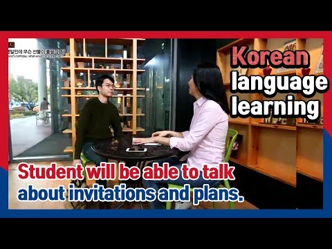 Video: Paano I-install Ang Wikang Koreano