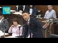 【山本太郎事務所編集】2017.6.16 内閣委員会「また、日本の労働環境ぶっこわすんですね。」