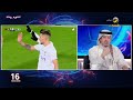محمد الصدعان بعد تعادل الهلال أمام الرياض المنافسة أصبحت أوسع وأقوى