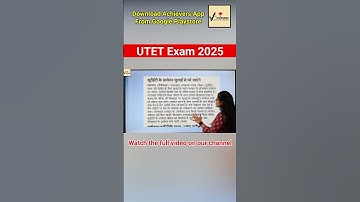 क्या सितम्बर में होगा EXAM? | Megha Jaiswal | UTET Exam 2025 | #utetpaper1 #utet2025 #teaching