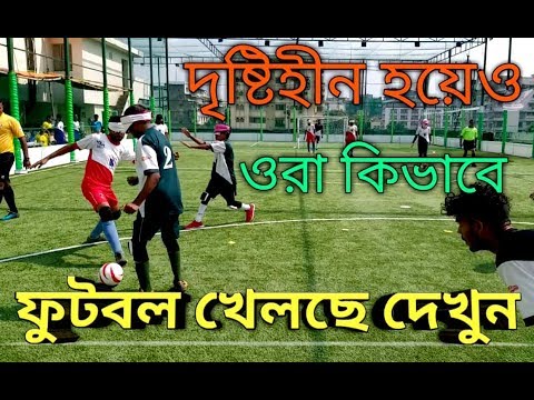 ভিডিও: কীভাবে ব্যবহৃত পার্কিংয়ের ছাদটি ফুটবলের মাঠে পরিণত হয়েছিল