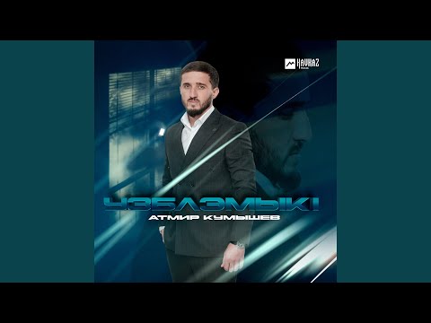 Си Нана adlı videoyu YouTube'da izle