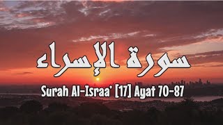Surah Al-Israa' [17] Ayat 70-87 || Di antara Kekurangan dan Sifat Buruk Manusia || Syeikh Bu'ayjaan