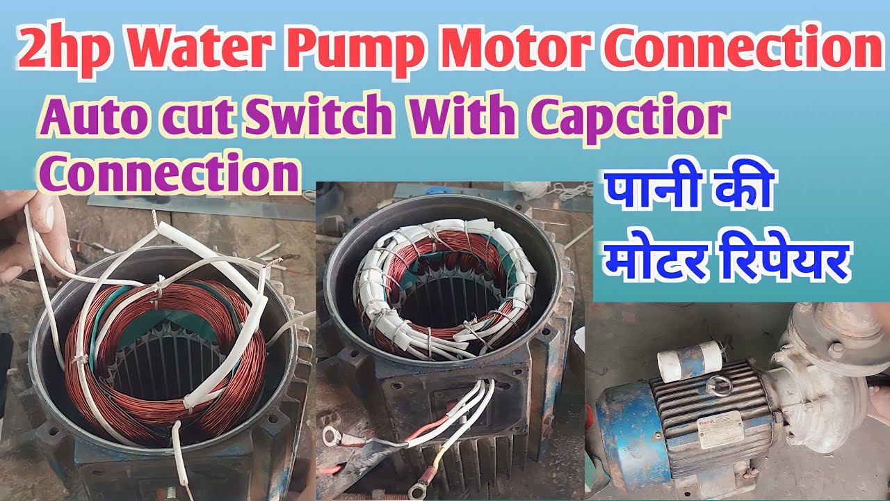 2hp Water Pump Motor Connection/Auto Cut Switch With 3 Wire Capctior