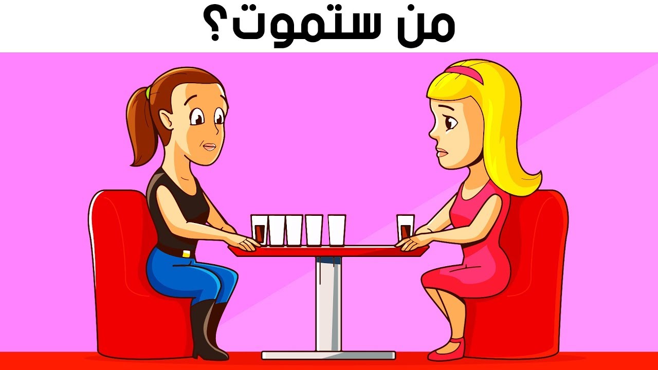 الالغاز صعبه