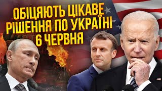 ⚡Большой СЛИВ ИЗ США! Путину нанесли ГЛАВНЫЙ УДАР. Макрон показал, куда стрелять