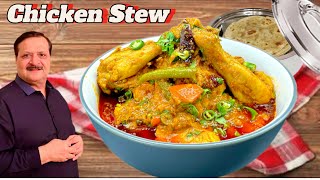 Chicken Stew Recipe I How to Make Chicken Stew I  Healthy Chicken stew I Delhi Famous Chicken Ishtu screenshot 4