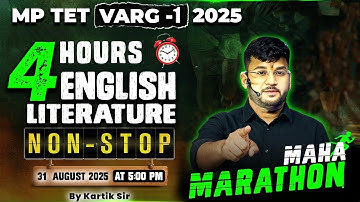 MPTET Varg 1 English  Marathon Classes 2025 | MPTET English Varg 1 Marathon | By Kartik Sir