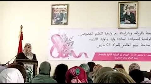 Hasnae elhajhouj تلاوة عطرة من الذكر الحكيم