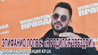 Эпифанио из Киев днем и ночью об Оксане и личной жизни Эпифанио из Киев днем и ночью об Оксане и личной жизни