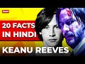 20 Amazing Keanu Reeves Facts | Hindi | John Wick | The Matrix