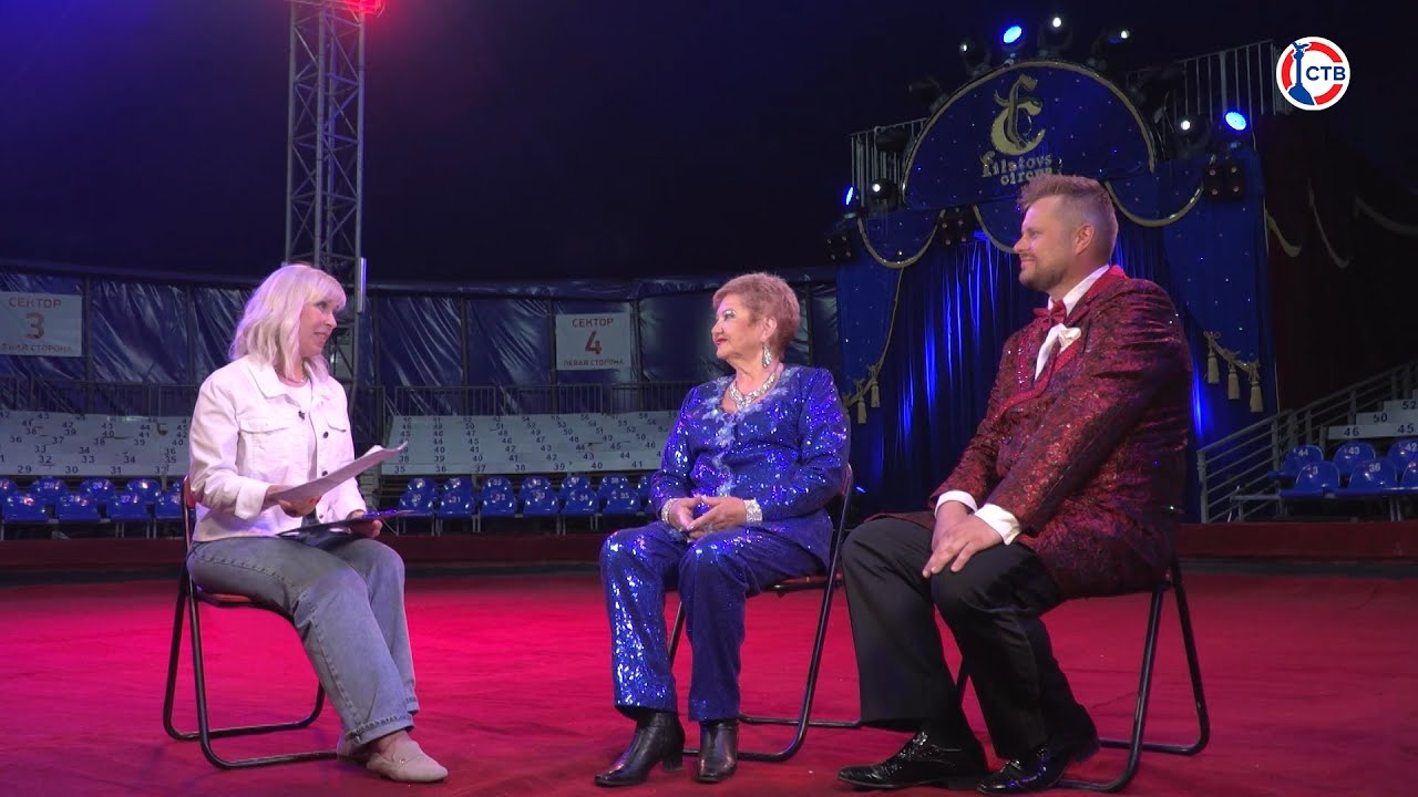 О Цирке Филатовых (Культурная среда. 19 июля 2023)