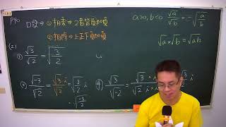 1071019對話式B1(2-2-P90-P91)