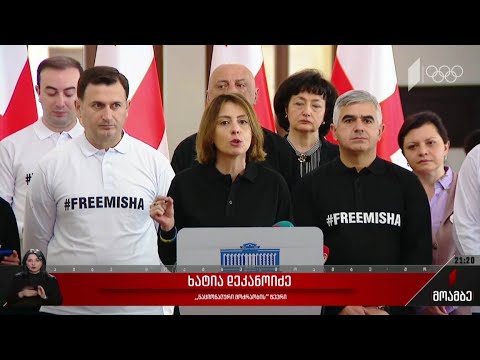 „ნაციონალური მოძრაობა“ ჩახსნილი სიების აღდგენას ითხოვს