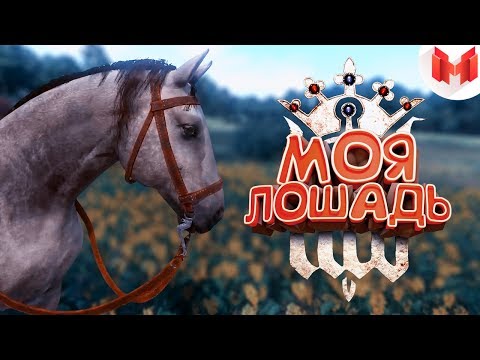 Видео: Kingdom Come: Deliverance "Баги, Приколы, Фейлы"