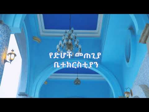 ቪዲዮ: ስለ ኢኮኖሚ ውድቀት እና ውድቀት ሂደቶች