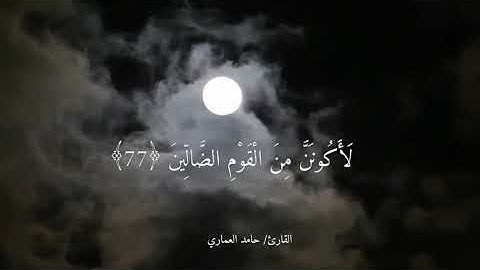 قبس من تلاوات صلاة التراويح ١٤٤٦