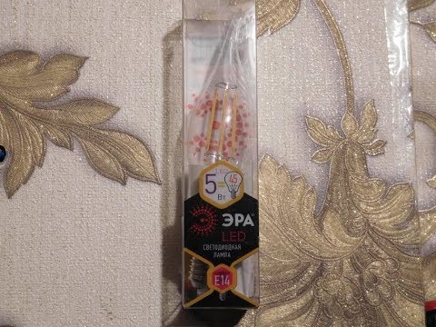 Вскрытие светодиодной лампы ЭРА Filament 5W E14 .