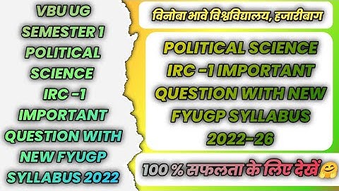Vbu Ug Semester 1 Political Science IRC -1  Important Question | Political Science IRC Syllabus 2022