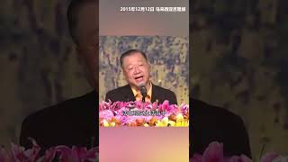 做人成功就是人成即佛成#观世音菩萨 #心灵法门 #卢台长 #卢军宏 #master lu #junhonglu#白话佛法#大悲咒#放生#成功人生秘诀#智慧人生