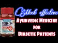 Which Ayurvedic medicine good for blood glucose level ok between 200-210 mg/dl or Prediabetic stage?