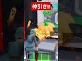 神引き #brainrot #switch2 #フォートナイト #short