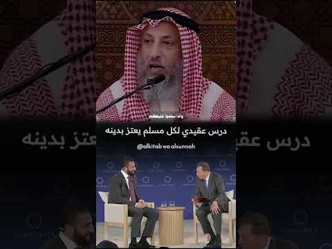 رد السلام من المسلم على الكافر يكون بلفظ وعليك أو وعليكم فقط رد السلام استغفروا الله 