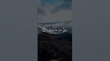 اكتب شي تؤجر عليه 💙 | القارئ اسلام صبحي | قرآن كريم