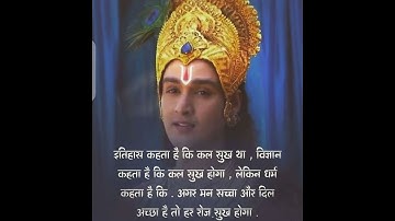 Mahabharat krishna Gyan |#yadav #yaduvanshi | #mahabharat #shorts #krishna #abhimanyu