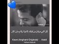 حدك الكون بيتبخر بحبك اكتر مابتصور حدك الكون بيتبخر بحبك اكتر مابتصور