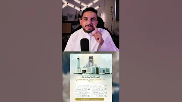 إنجاز سعودي إنساني محمد القاسم السعوديك تبرع محمد القاسم تبرع احسان عبدالاله Bs خذلك خبر 