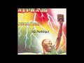 Alpha Blondy &amp; The Wailers Jerusalem 1986 Disco Completo Full Album
