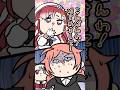 獅子堂あかりの通訳に翻弄される石神のぞみ #若手女子マイクラ #にじさんじ