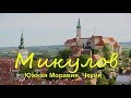 Микулов. Южная Моравия, Чехия