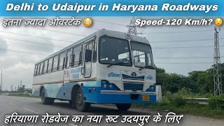 EXTREMELY AGGRESSIVE AND SKILLED HARYANA ROADWAYS I हरियाणा रोडवेज का जहाज अब उदयपुर में भी I screenshot 3